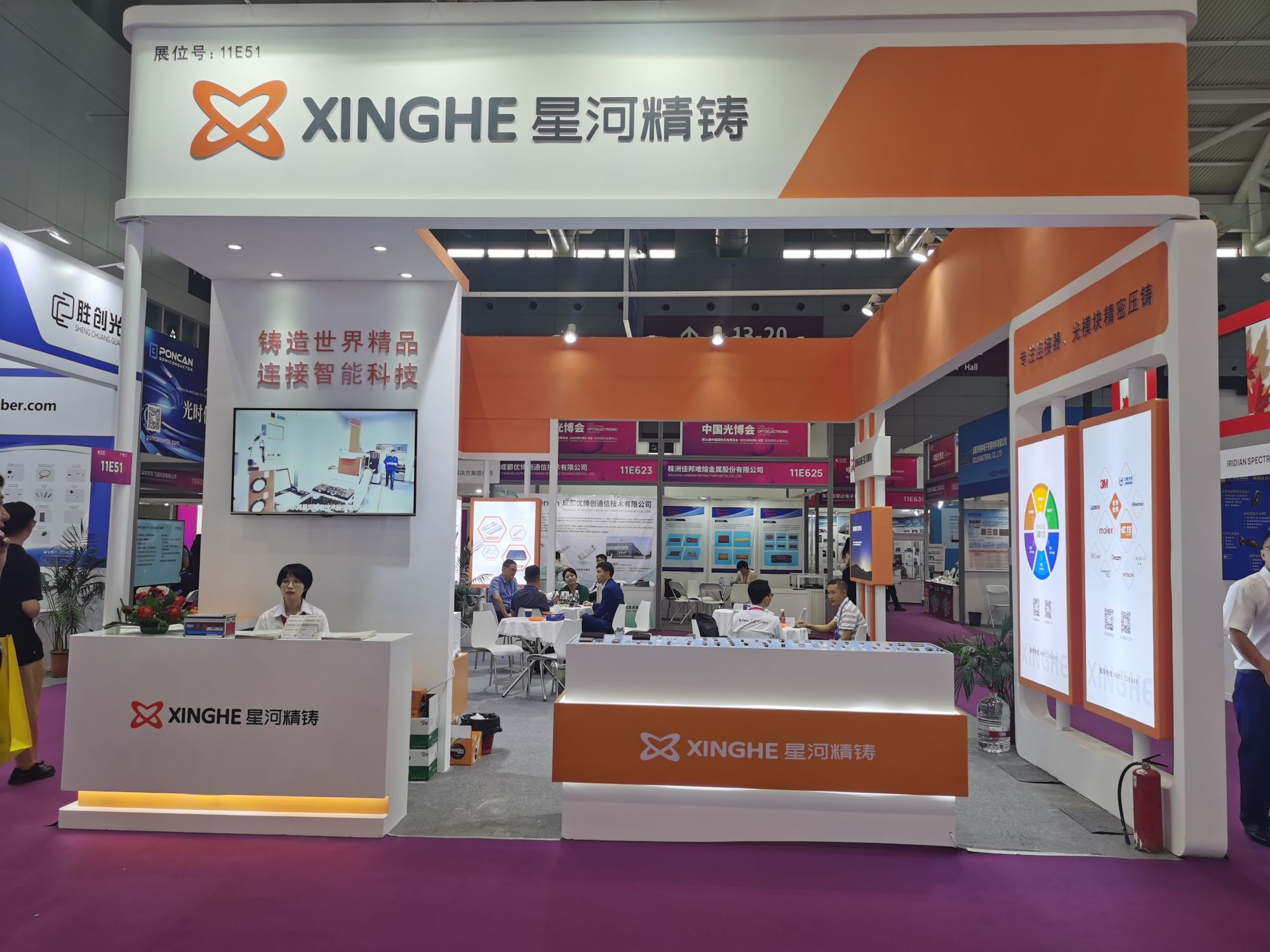 CIOE 2023 | 專(zhuān)訪(fǎng)星河精鑄：攜高速光模塊壓鑄件亮相，擴產(chǎn)滿(mǎn)足客戶(hù)需求